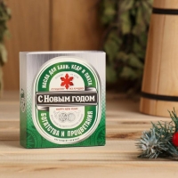 Набор эфирных масел, 2 шт, 15 мл, в коробке "С Новым годом" Набор эфирных масел, 2 шт, 15 мл, в коробке "С Новым годом"