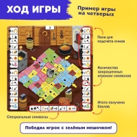 Настольная игра &laquo;Битва за цвет&raquo;, 2-4 игрока, 8+