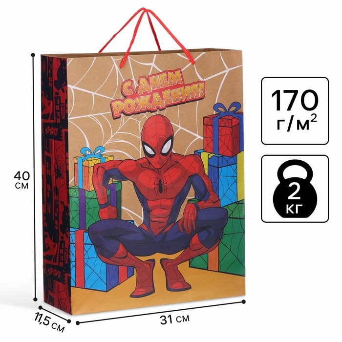 Пакет подарочный крафт Пакет подарочный крафт "С Днем Рождения" 40х31х11.5 см, Человек-паук