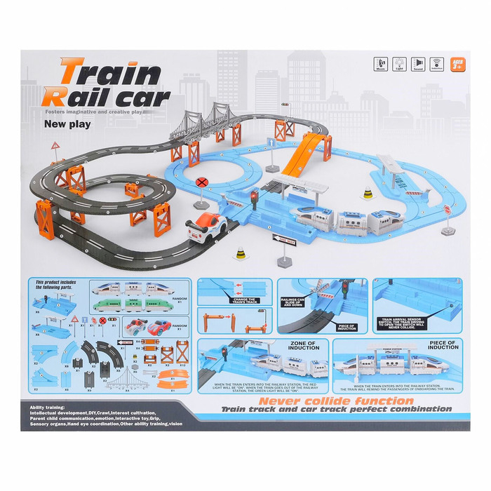 Автотрек железная дорога «Большое путешествие», с машинкой и поездом, перекресток, светофор Автотрек железная дорога «Большое путешествие», с машинкой и поездом, перекресток, светофор