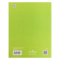 Рабочая тетрадь. ФГОС. Окружающий мир, новое оформление, 1 класс, №2. Ивченкова Г. Г. Рабочая тетрадь. ФГОС. Окружающий мир, новое оформление, 1 класс, №2. Ивченкова Г. Г.