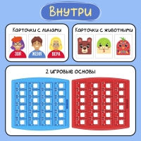 Настольная игра &laquo;Тайные лица&raquo;, 2 игрока, 5+
