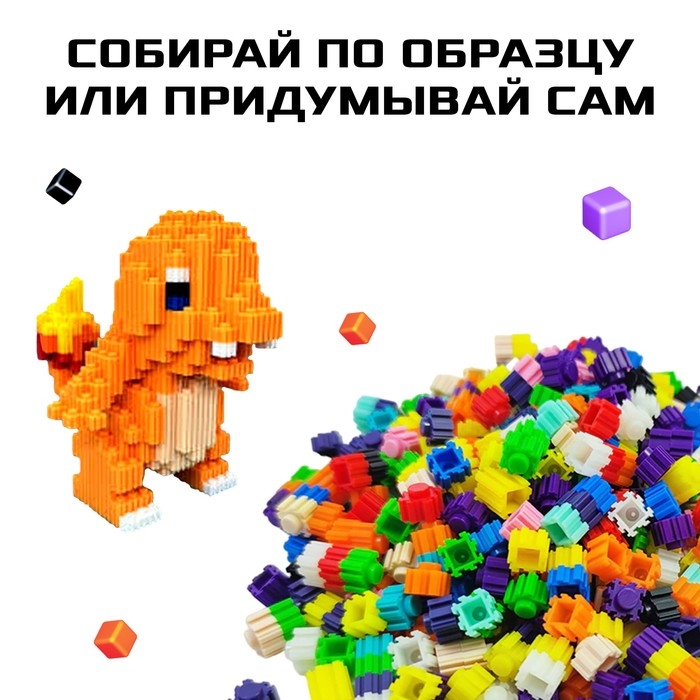 Конструктор мозаика &laquo;Pixi. Котики&raquo;, 574 детали