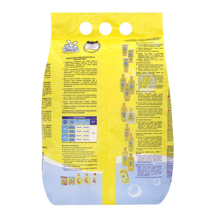 Стиральный порошок "Ушастый Нянь", для детского белья, 6 кг