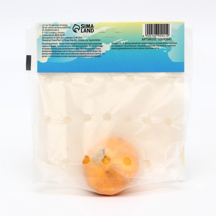 Аллиум лук декоративный Стебельчатый, р-р 20/22, 1 шт, Осень 2024 Аллиум лук декоративный Стебельчатый, р-р 20/22, 1 шт, Осень 2024