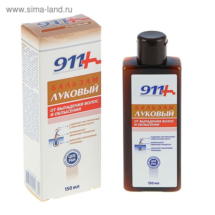 Бальзам &laquo;911 Луковый&raquo;, от выпадения волос и облысения, 150 мл