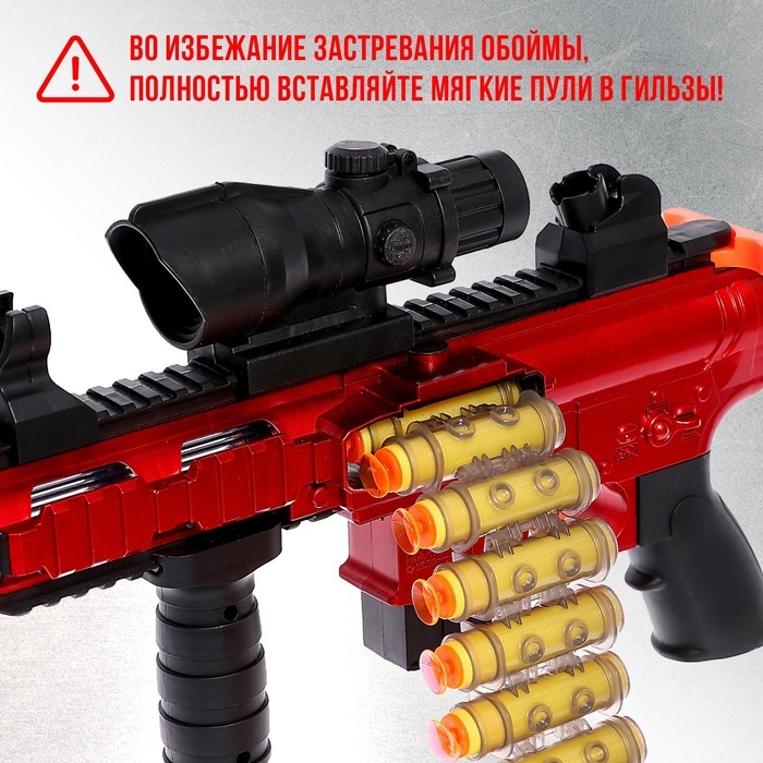 Бластер «Пулемет», стреляет мягкими пулями Бластер «Пулемет», стреляет мягкими пулями