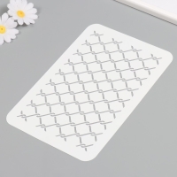 Трафарет пластиковый "Сетка рабица", 16х24 см Трафарет пластиковый "Сетка рабица", 16х24 см