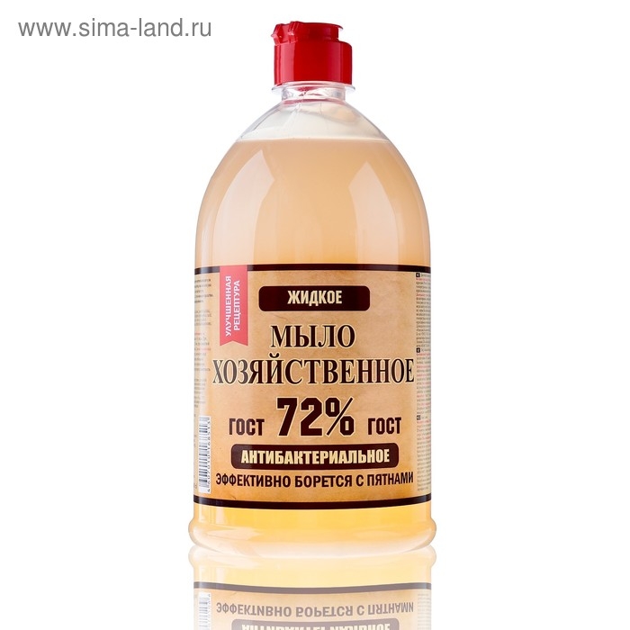 Жидкое мыло хозяйственное, 1 л. Жидкое мыло хозяйственное, 1 л.