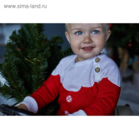 Комбинезон вязаный Крошка Я "Костюм Деда Мороза", рост 62 см, 3-6 мес (22 р-р), 20 % шерсть, 80 % ПАН