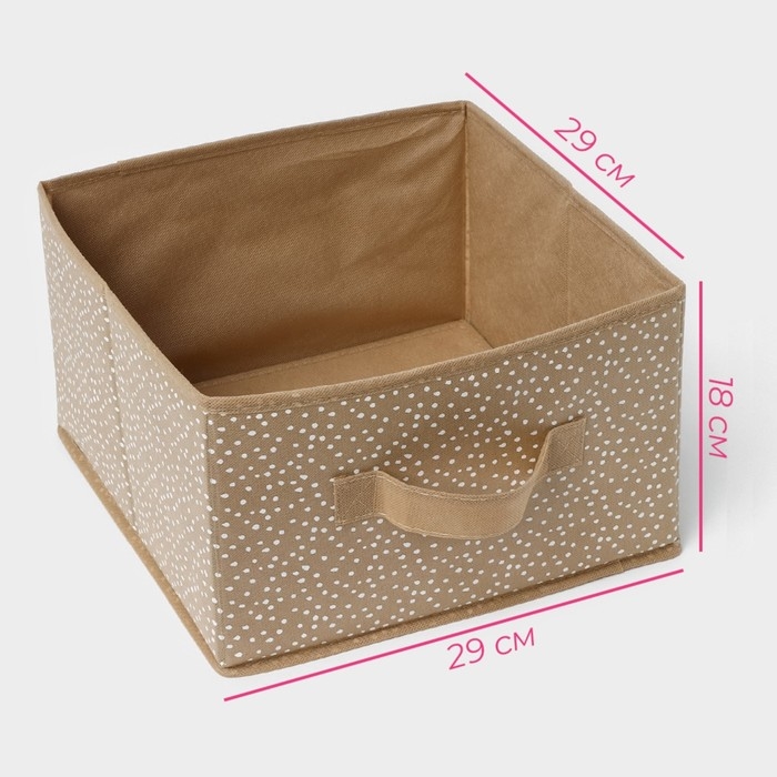 Короб для хранения Доляна Points, 29&times; 29&times;18 см, цвет бежевый