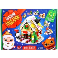 Конструктор &laquo;Большой подарок. Домик&raquo;, 6 в 1, 302 детали