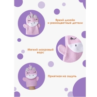 Мочалка - варежка детская Доляна &laquo;Единорожка&raquo;, 25&times;19 см