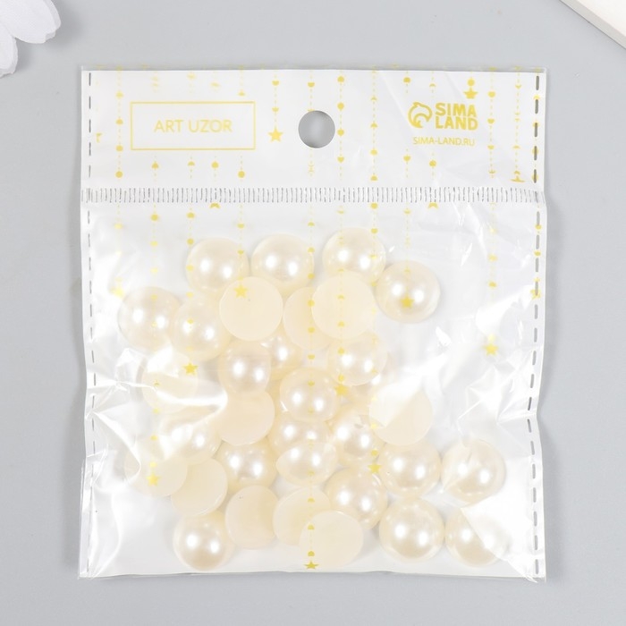 Набор для творчества половинка жемчужины d=1,4 см 20гр
