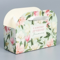 Переноска для цветов складная &laquo;Лучшему учителю&raquo;, 17 &times; 13 &times; 7 см