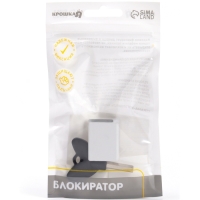 Блокиратор для окон и раздвижных дверей «Ключик», под профиль 10 мм., Крошка Я Блокиратор для окон и раздвижных дверей «Ключик», под профиль 10 мм., Крошка Я