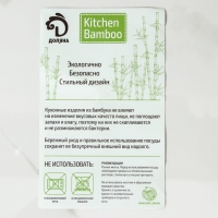 Подставка для бутылок Доляна, 24,5&times;17&times;6,2 см, бамбук