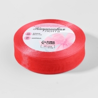 Лента капроновая, 20 мм, 20 &plusmn; 1 м, цвет коралловый №183