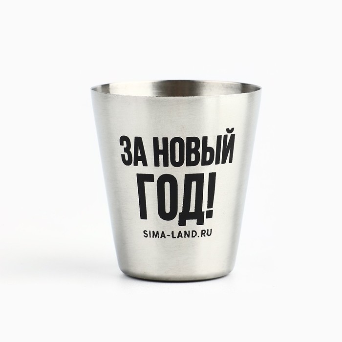 Новый год. Новогодний набор стопок &laquo;Крутого нового года&raquo;, 3 шт х 30 мл