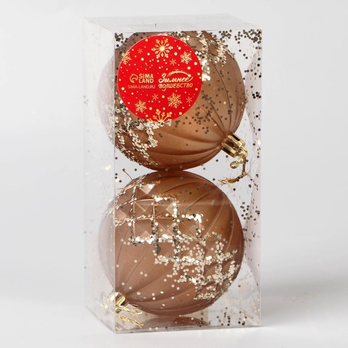Набор шаров пластик d-8 см, 2 шт Набор шаров пластик d-8 см, 2 шт "Гэбриэл" сетка, коричневый