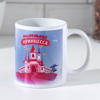 Кружка сублимация "Катя" 320 мл, с нанесением