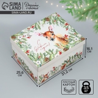 Коробка подарочная новогодняя складная &laquo;С новым годом!&raquo;, 31.2 х 25.6 х 16.1 см, Новый год