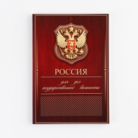 Ежедневник А5, 80 л &laquo;Россия&raquo;