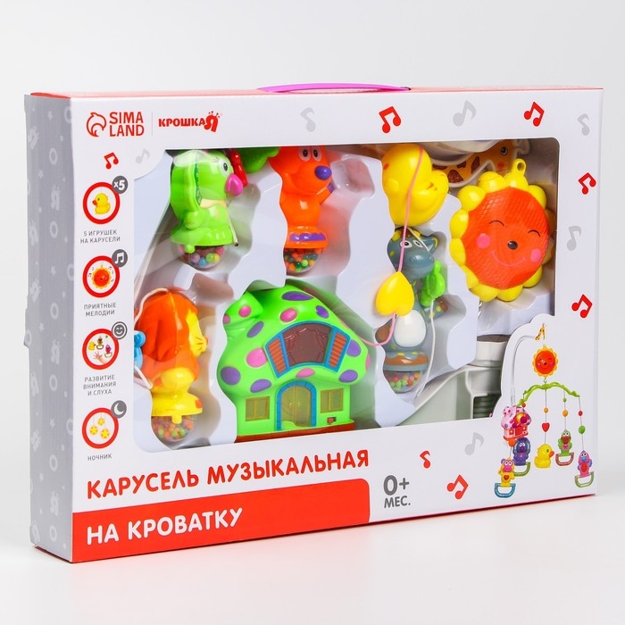Мобиль музыкальный на кроватку &laquo;Пряничный Домик. Жирафик&raquo;, заводной, Крошка Я