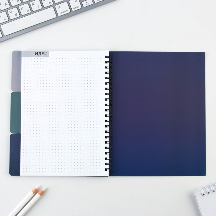 Планинг с разделителями &laquo;Пейзаж&raquo;, мягкая обложка, формат А5, 50 листов