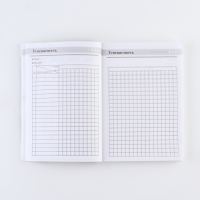 Ежегодник «Учителю: С днём учителя», формат А5, 160 листов, мягкая обложка Ежегодник «Учителю: С днём учителя», формат А5, 160 листов, мягкая обложка