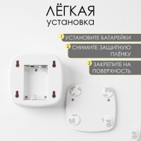 Фонарь-светильник, 50 лм, 3 ААА, магнит, клейкая основа, датчик движения, 7.5 х 7.5 х 2.5 см