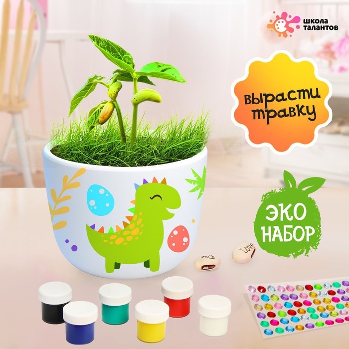 Набор для творчества &laquo;Чудо-сад&raquo; динозавр