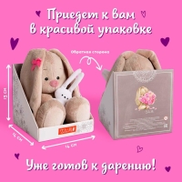 Мягкая игрушка &laquo;Зайка Ми&raquo;, в сиреневом платье с блеском, 15 см