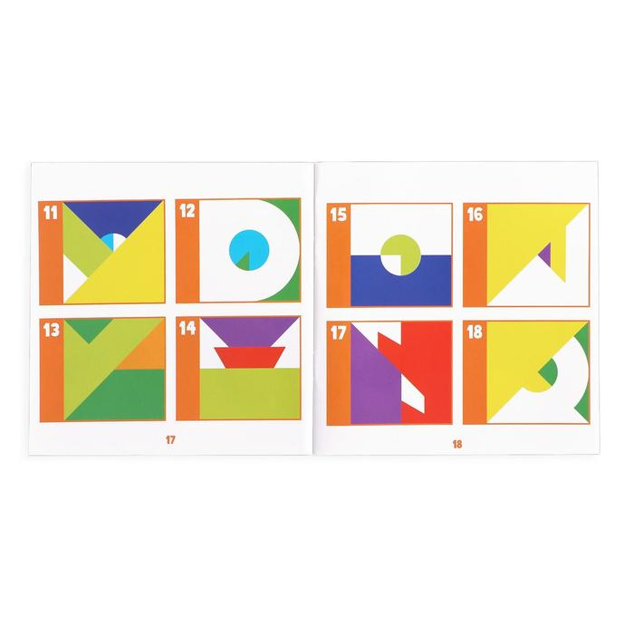 Настольная логическая игра &laquo;Яркая головоломка&raquo;, 18 фигур, 7+