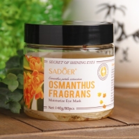 Патчи тканевые для глаз с лепестками золотого османтуса 80 шт Патчи тканевые для глаз с лепестками золотого османтуса 80 шт