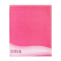 Комплект тетрадей из 10 штук, 48 листов в клетку Calligrata "Фактура", обложка мелованный картон, блок офсет