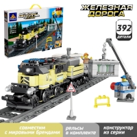 Конструктор ЖД «Грузовой тепловоз», работает от батареек, 392 детали Конструктор ЖД «Грузовой тепловоз», работает от батареек, 392 детали