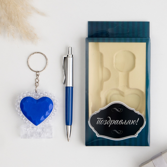 Набор подарочный 2в1 (ручка, фонарик в форме сердца)