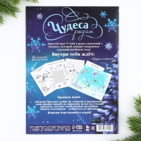 Новый год. Блокнот-раскраска с заданиями «Дед Мороз» А4, 8 л Новый год. Блокнот-раскраска с заданиями «Дед Мороз» А4, 8 л