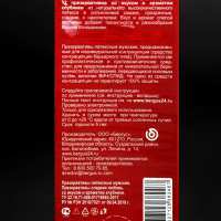 Презервативы «Torex» Сладкая любовь со вкусом клубники, 12 шт. Презервативы «Torex» Сладкая любовь со вкусом клубники, 12 шт.