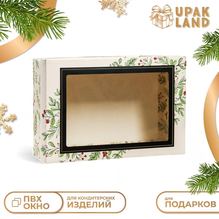 Новый год. Коробка подарочная новогодняя складная, крышка-дно , с окном "Гроздья рябины" 30 х 20 х 9 см