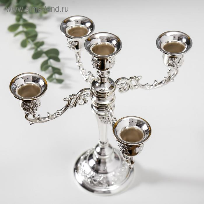 Подсвечник металл на 5 свечей Подсвечник металл на 5 свечей "Розовый вечер" цвет серебро 20,5х21х21 см