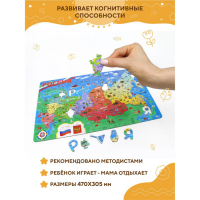 Пазл деревянный &laquo;Карта России&raquo;