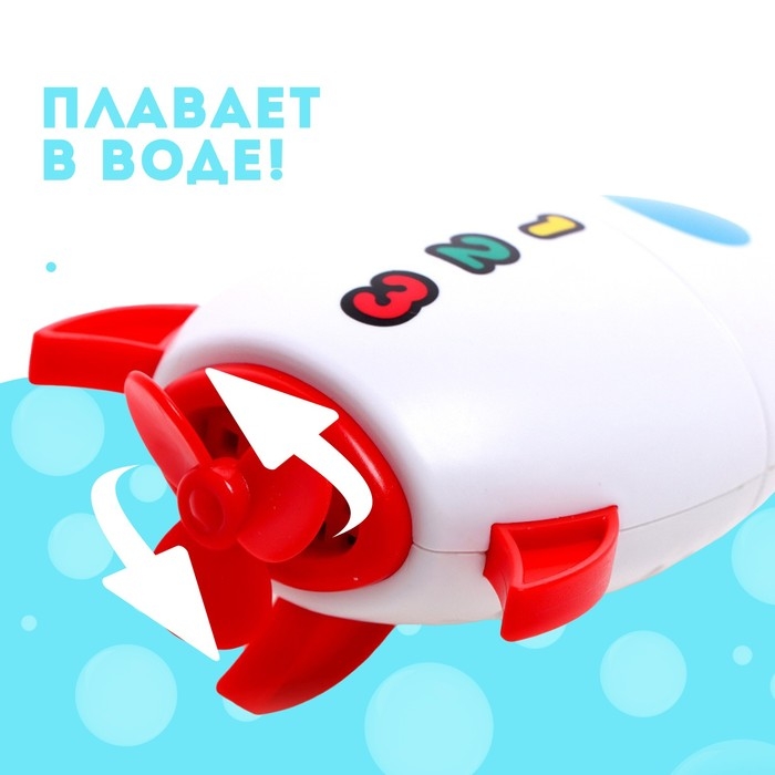 Игрушка заводная «Ракета», водоплавающая Игрушка заводная «Ракета», водоплавающая
