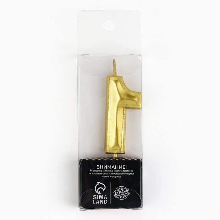 Свеча цифра для торта «1», золото, 2,3 х 8 см Свеча цифра для торта «1», золото, 2,3 х 8 см