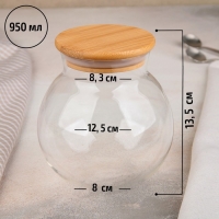 Банка стеклянная для сыпучих продуктов &laquo;Эко. Бабл&raquo;, 950 мл, 12,5&times;13,5 см
