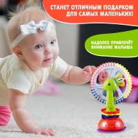 Развивающая игрушка &laquo;Радужное колёсико&raquo;, на присоске