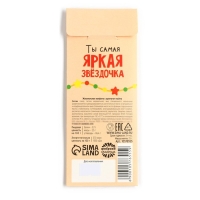 Новый год! Конфеты жевательные, со вкусом лайма &laquo;Зажигай в новом году&raquo;, 1 шт х 25 г