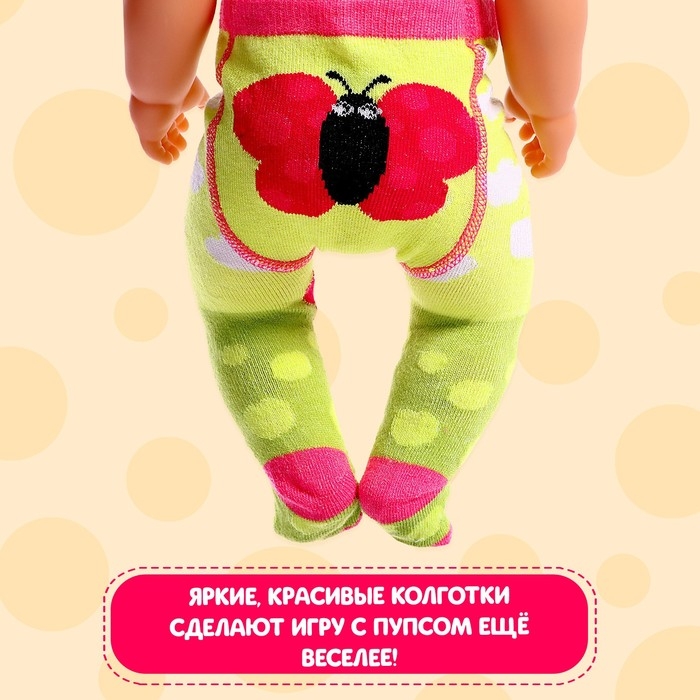 Одежда для пупса &laquo;Бабочка&raquo;, колготки