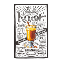 Набор кухонных полотенец Доляна &laquo;Любимый дом&raquo;, 35х60см-4шт, 100% хлопок